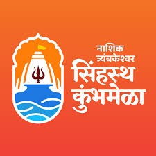 Kumbh Mela